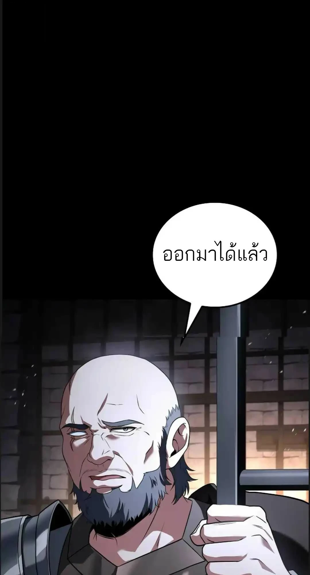 หน้า 33 จาก 116