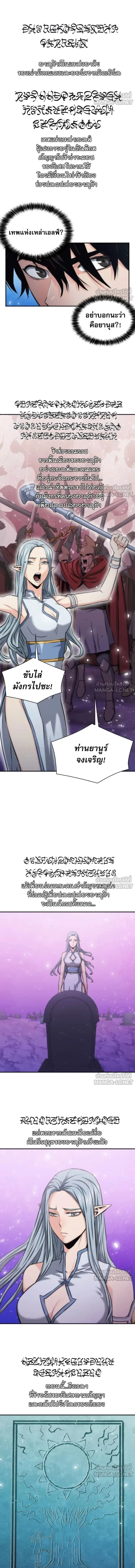 หน้า 6 จาก 17