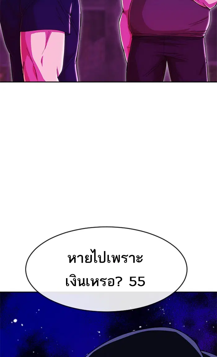 หน้า 17 จาก 122