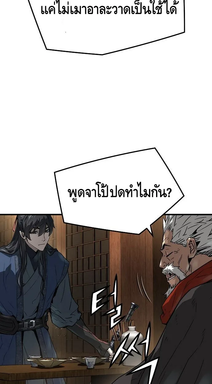 หน้า 96 จาก 110