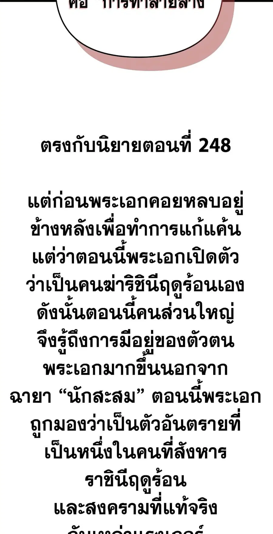 หน้า 64 จาก 65