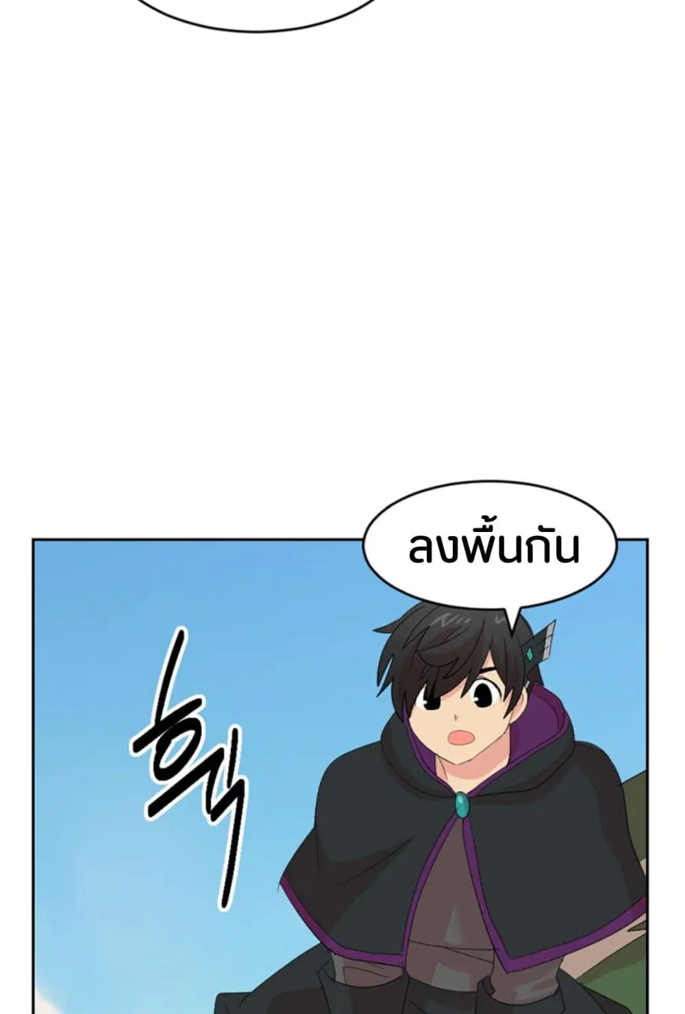 หน้า 53 จาก 58