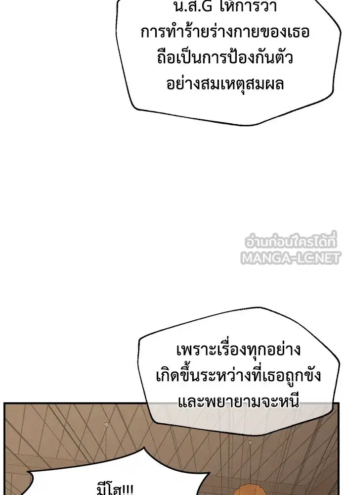 หน้า 15 จาก 160