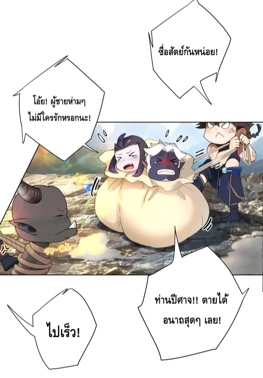 หน้า 3 จาก 41