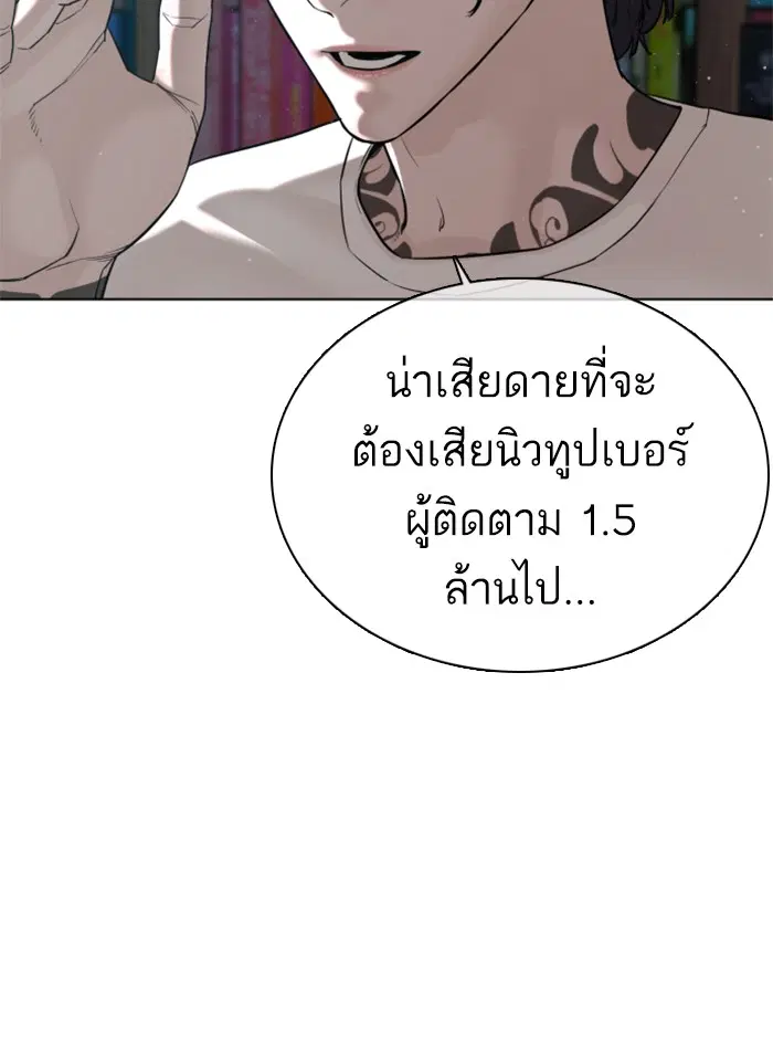 หน้า 97 จาก 191