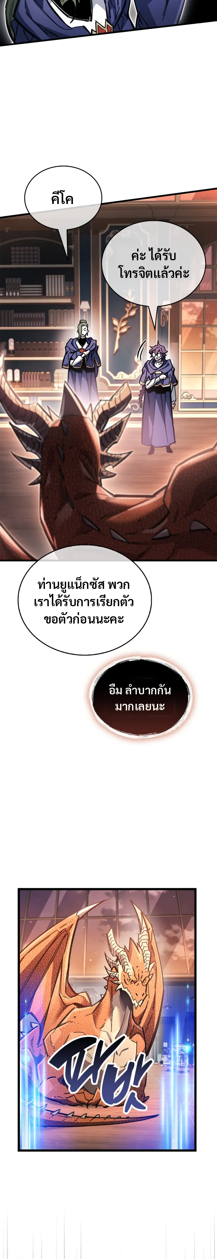 หน้า 37 จาก 40