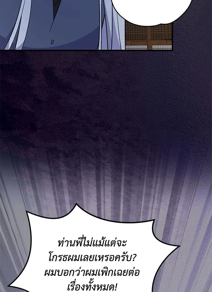 หน้า 42 จาก 120