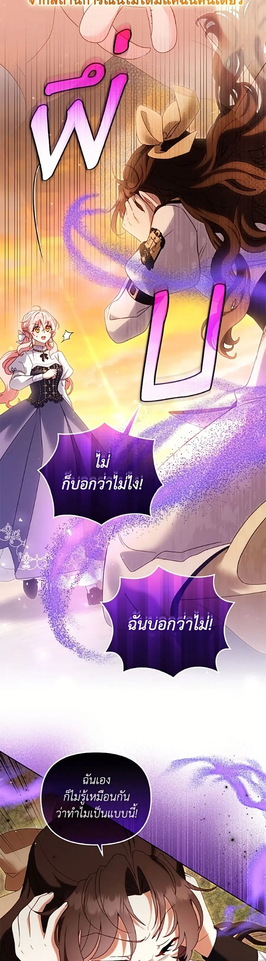 หน้า 24 จาก 52