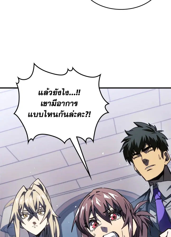 หน้า 9 จาก 104