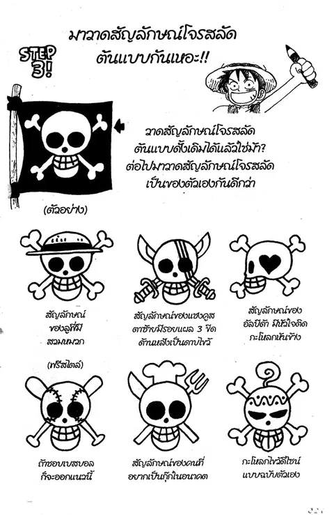 หน้า 20 จาก 20