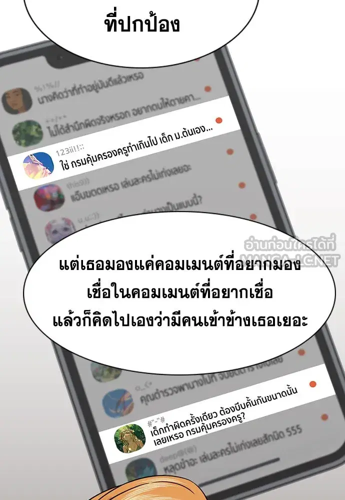 หน้า 114 จาก 123