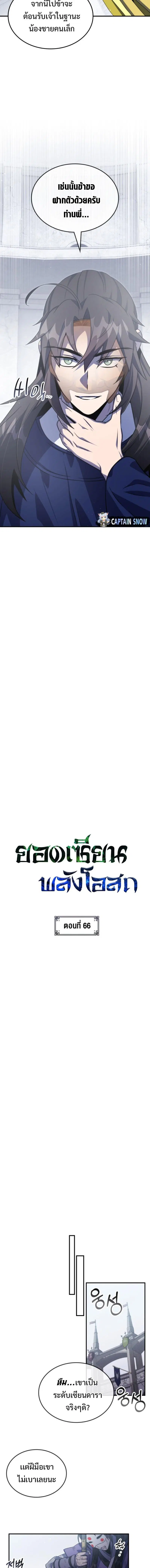 หน้า 4 จาก 20