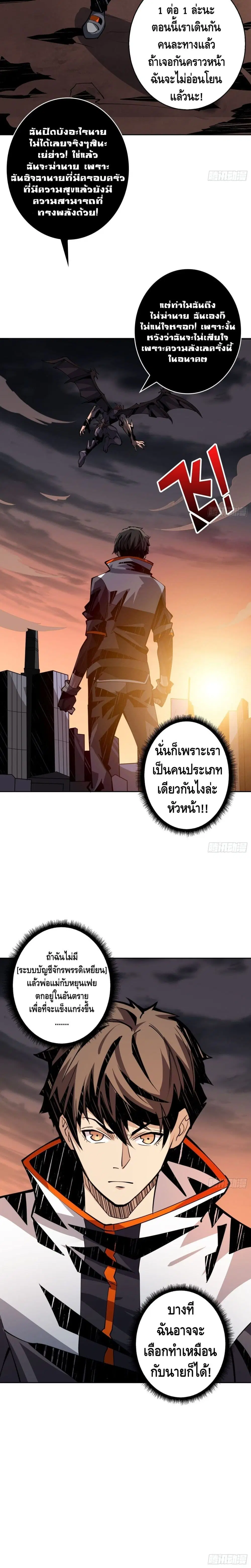 หน้า 16 จาก 17