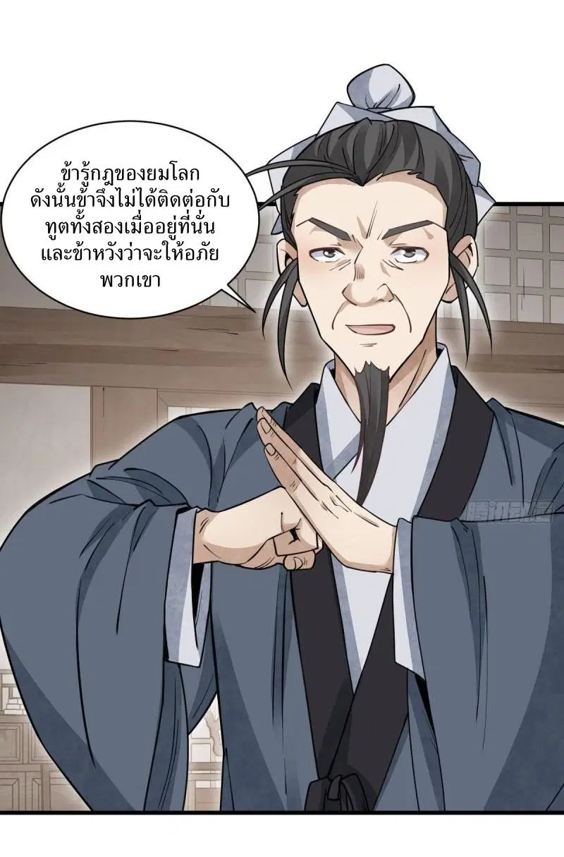 หน้า 37 จาก 40