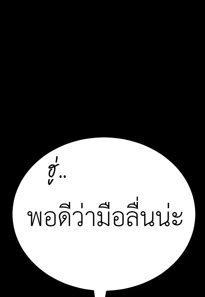 หน้า 190 จาก 220