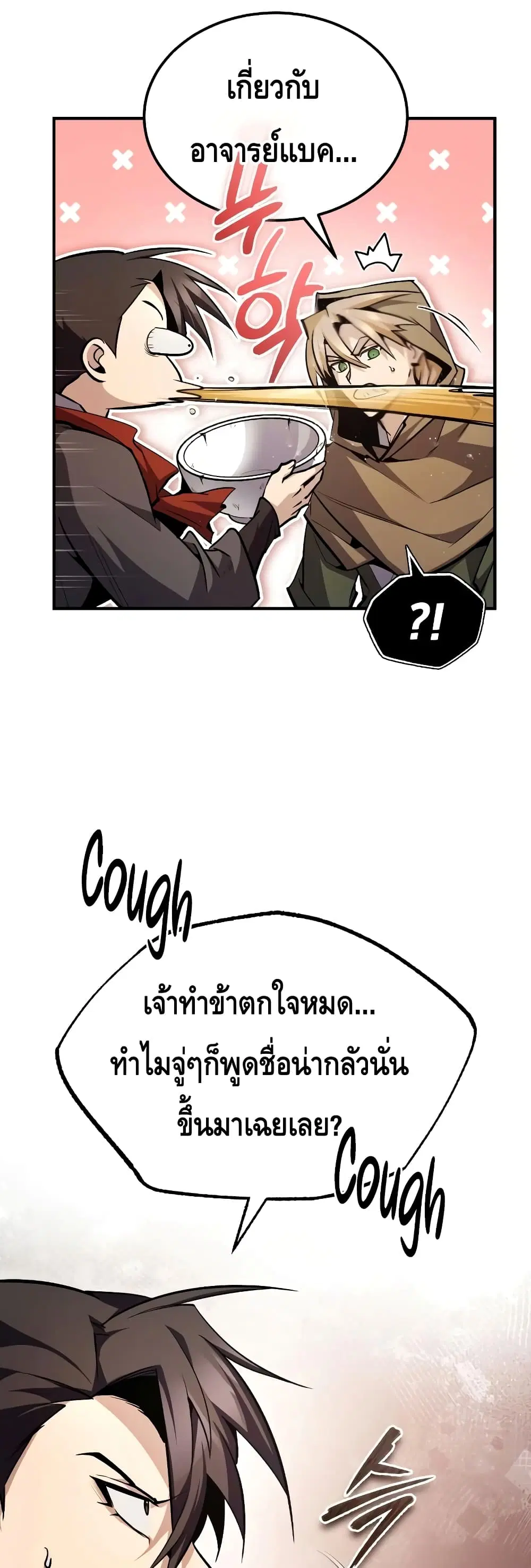 หน้า 35 จาก 72