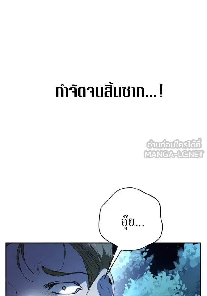 หน้า 81 จาก 159