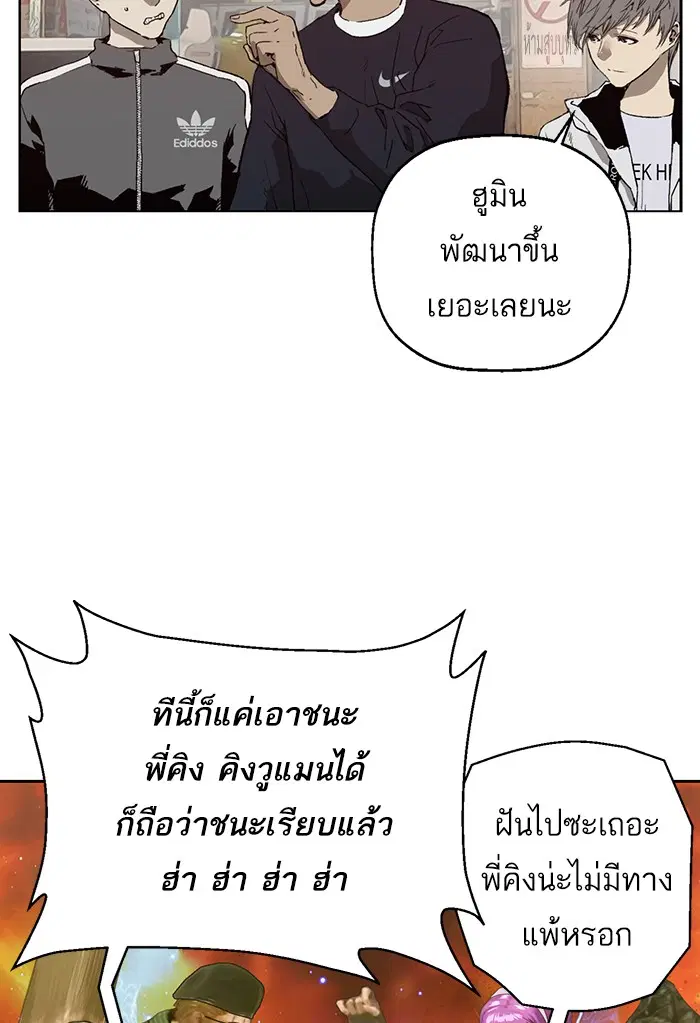 หน้า 74 จาก 130
