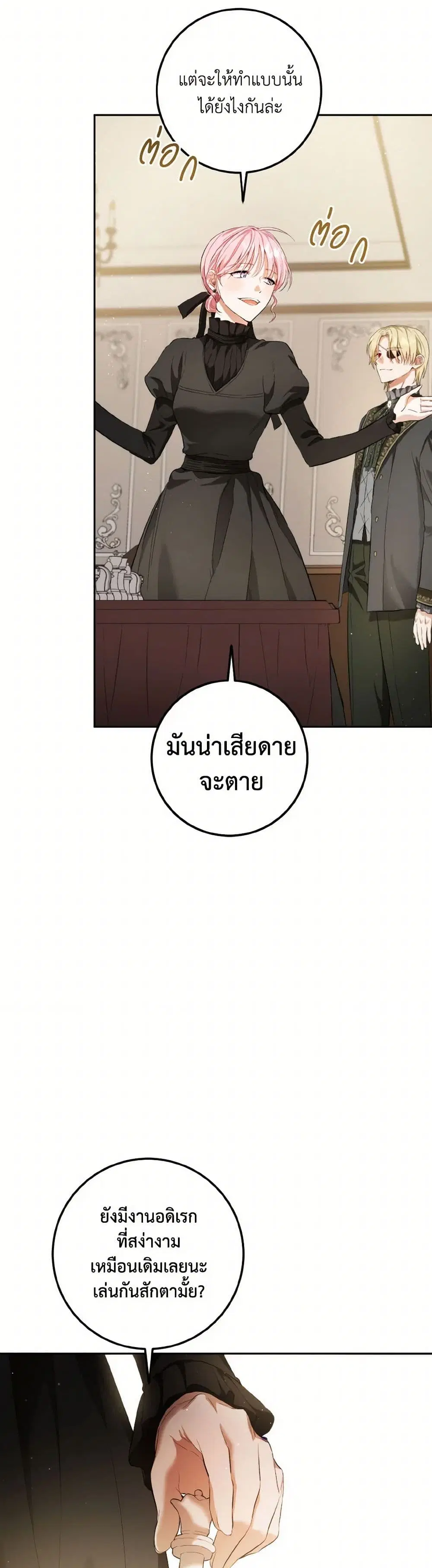 หน้า 12 จาก 44