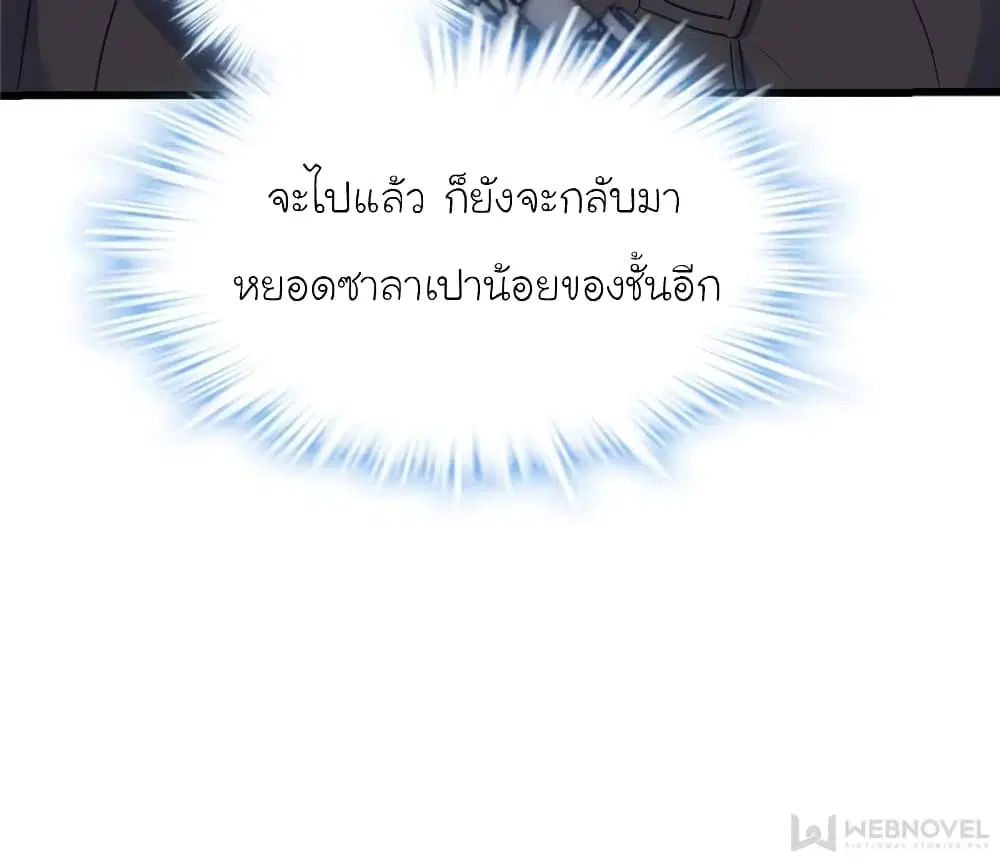 หน้า 73 จาก 76