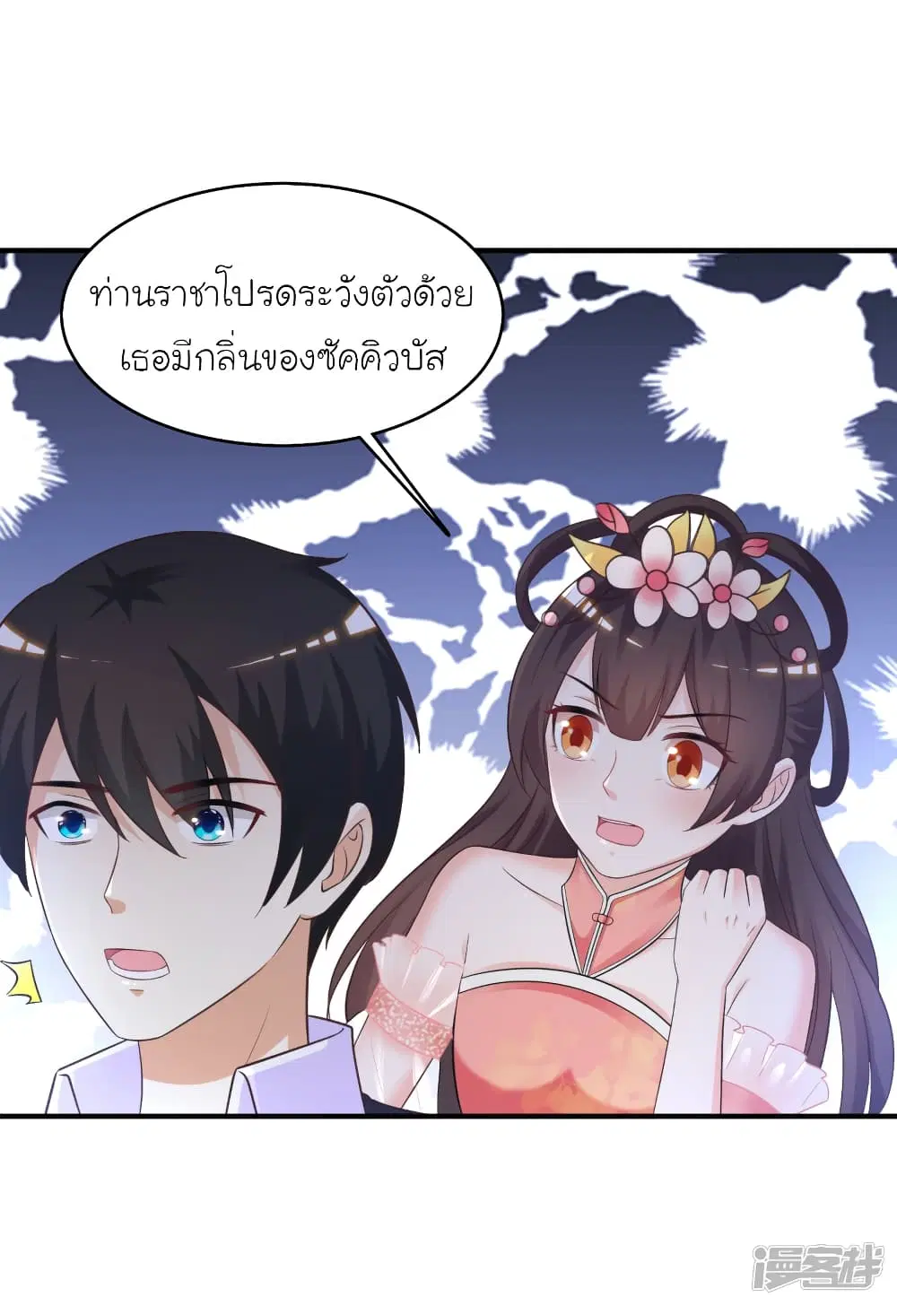 หน้า 24 จาก 32
