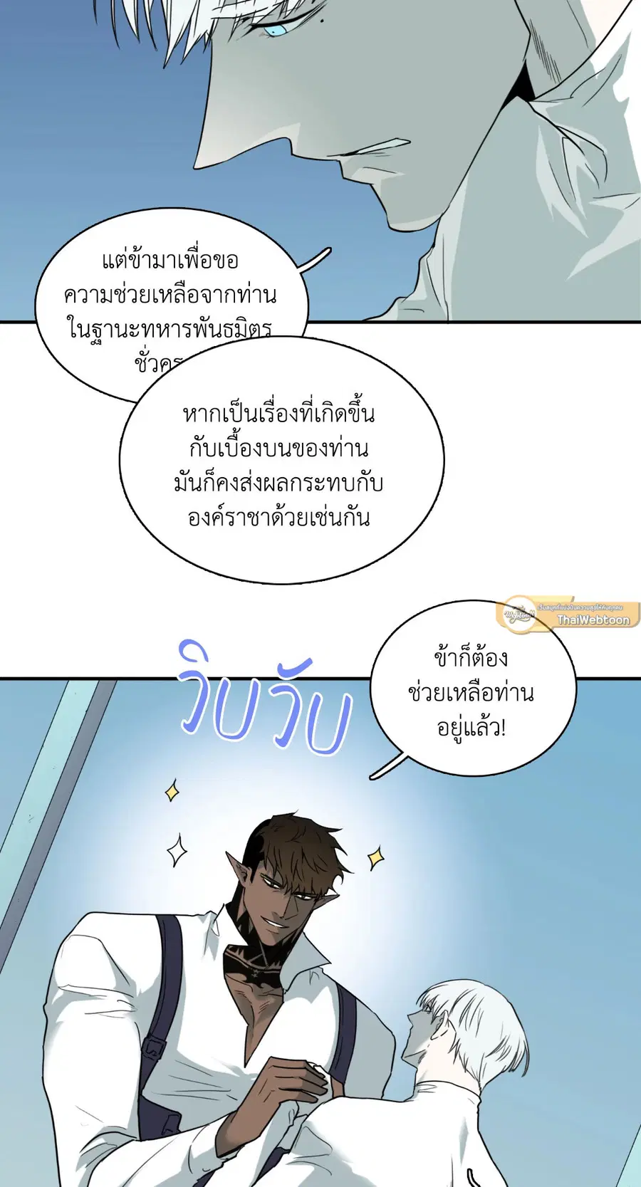 หน้า 9 จาก 58