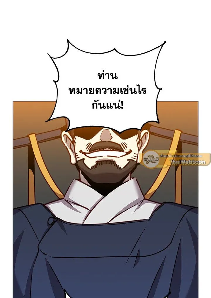 หน้า 89 จาก 103