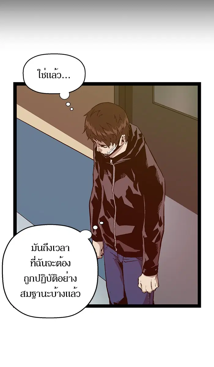 หน้า 20 จาก 108