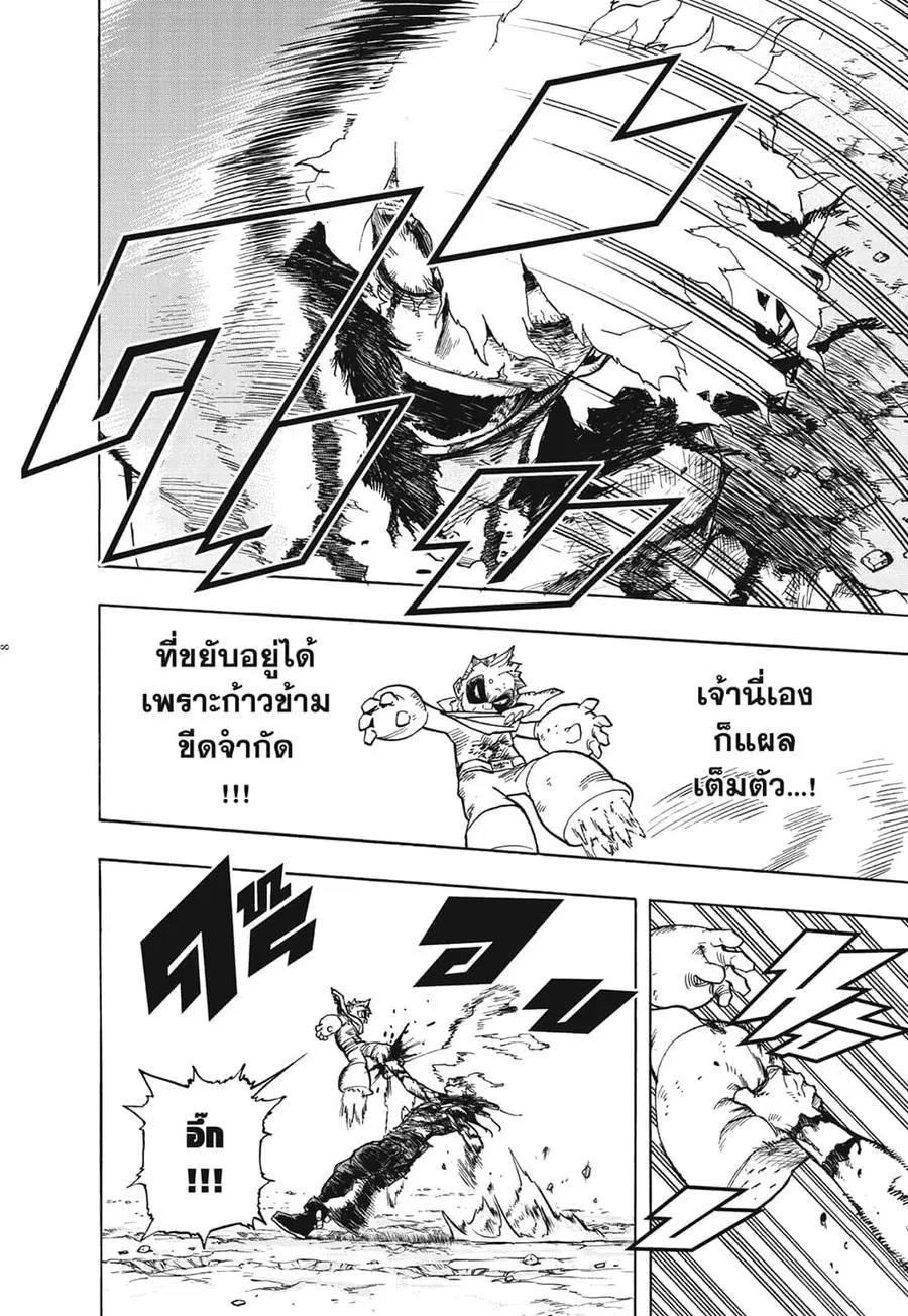 หน้า 5 จาก 13