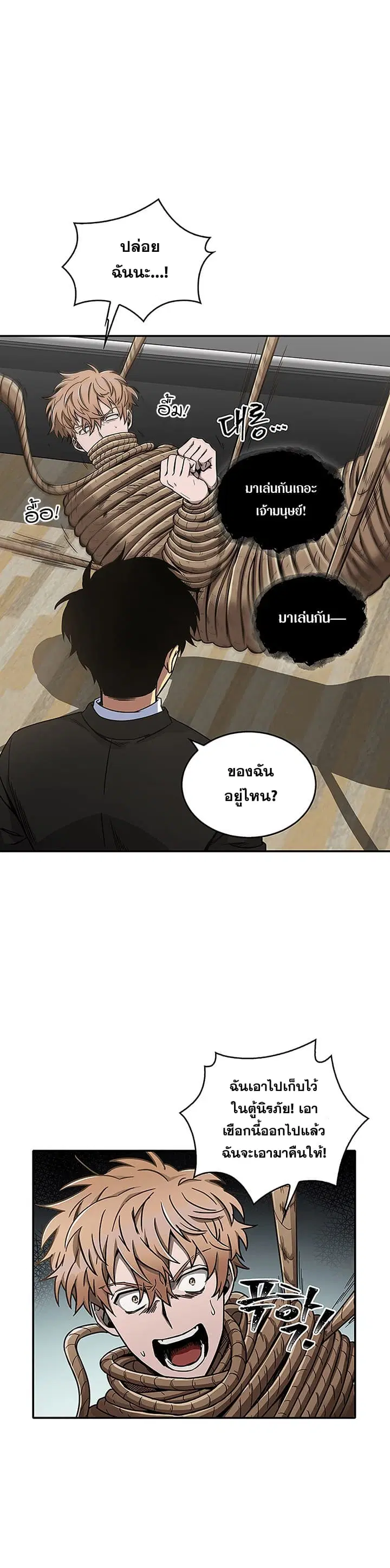 หน้า 15 จาก 35