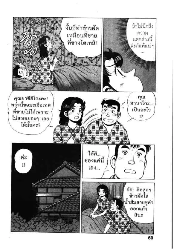หน้า 10 จาก 24