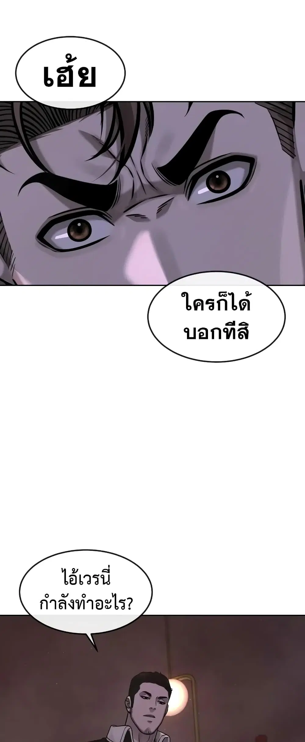 หน้า 49 จาก 74