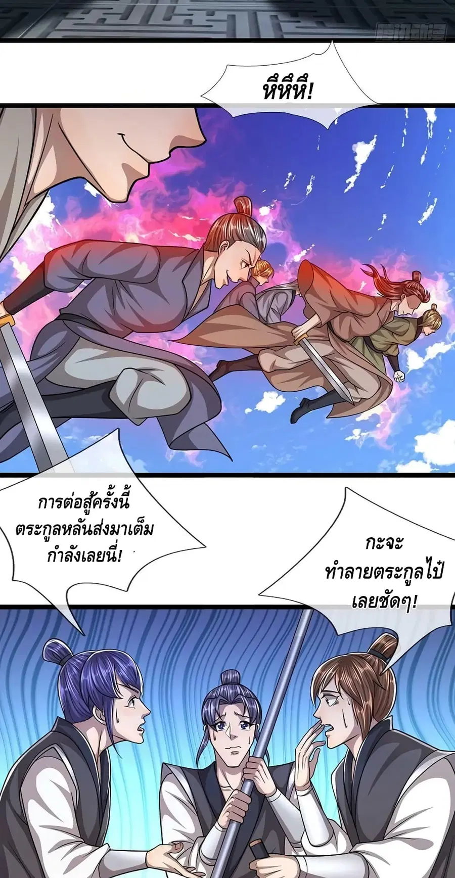 หน้า 18 จาก 32