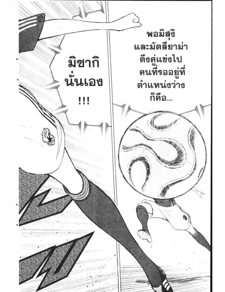 หน้า 8 จาก 19