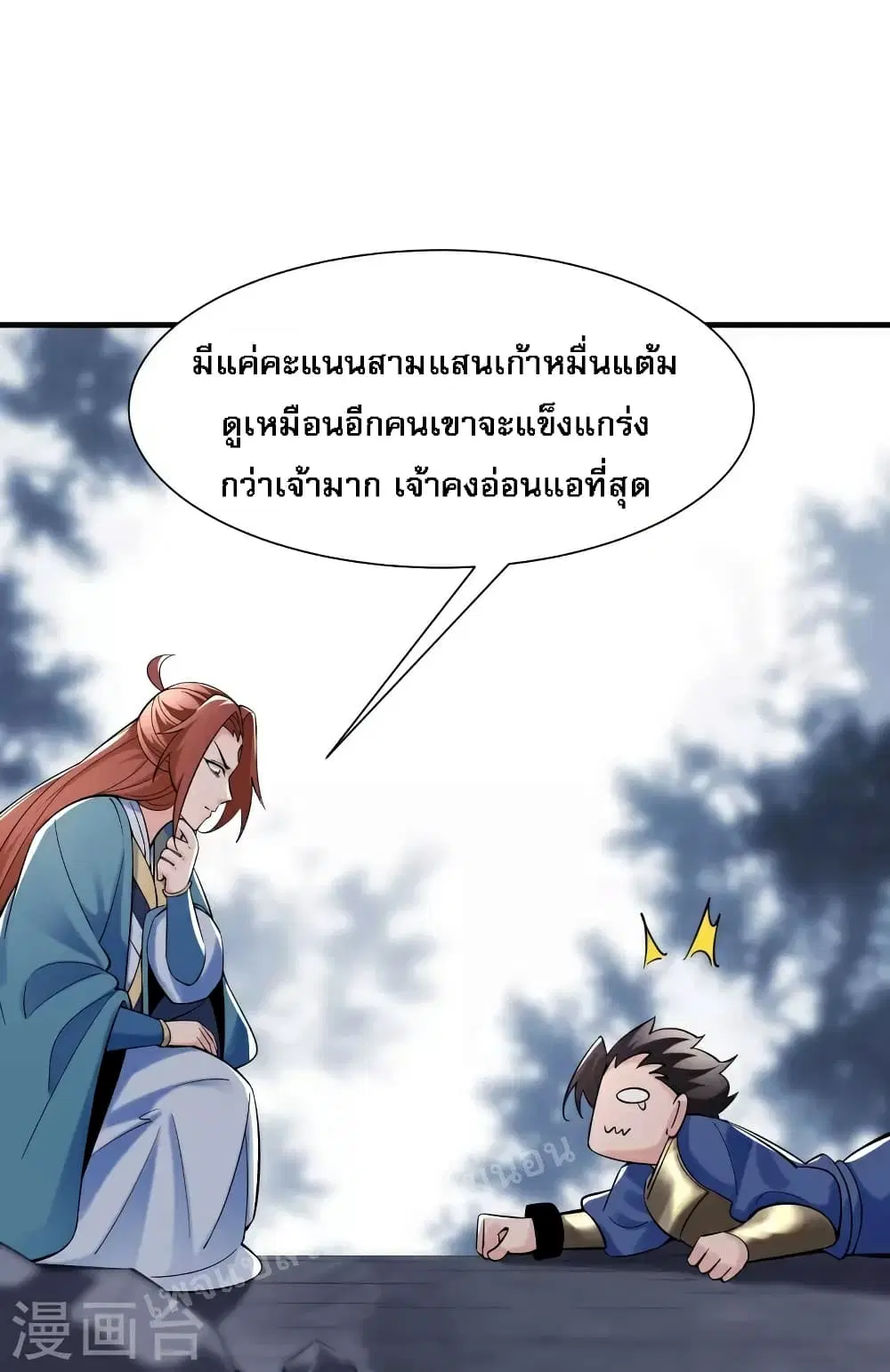 หน้า 17 จาก 36