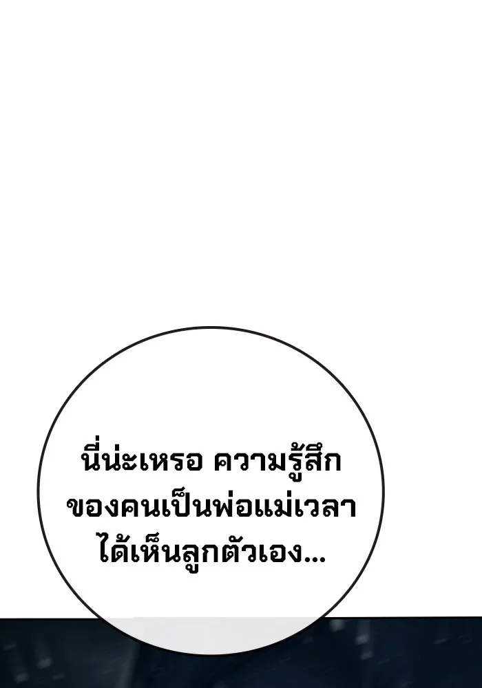 หน้า 37 จาก 209