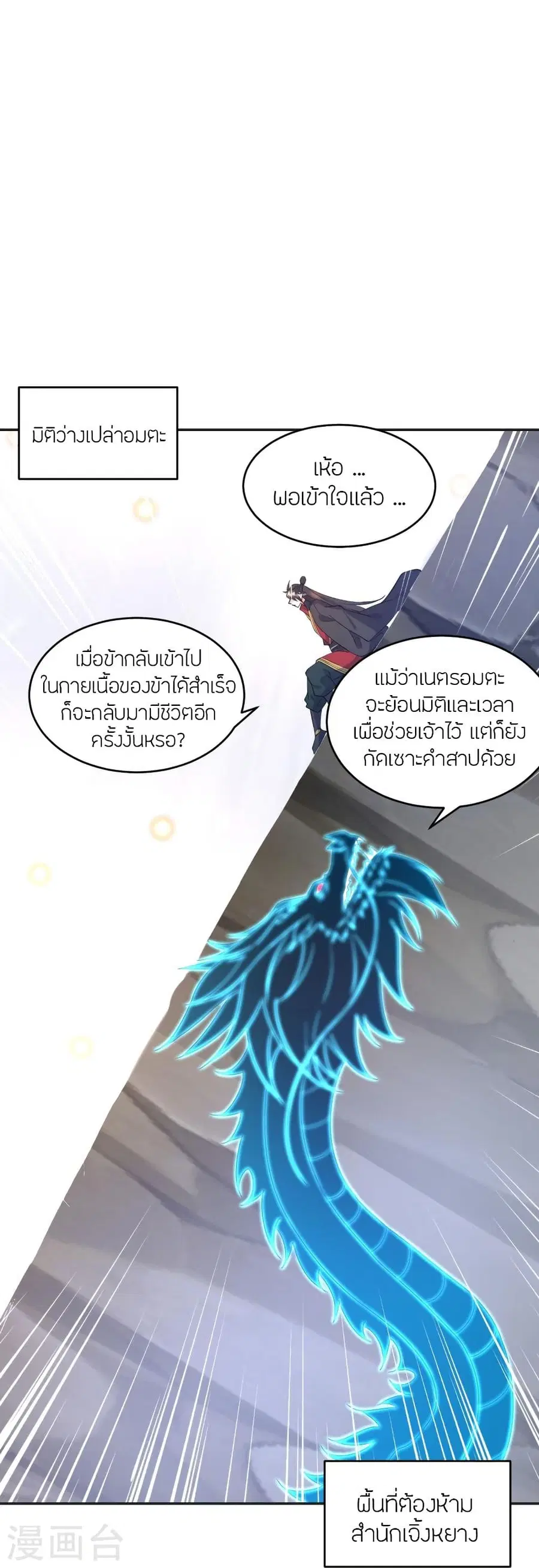 หน้า 74 จาก 93