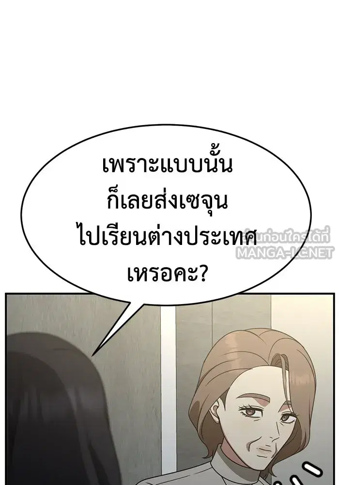 หน้า 90 จาก 178