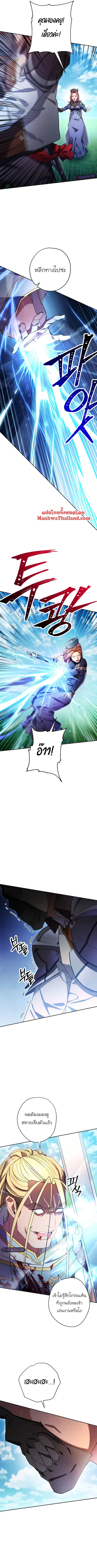 หน้า 3 จาก 14