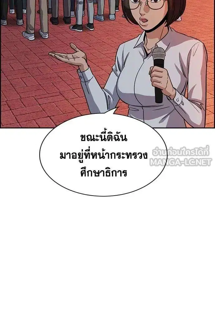 หน้า 119 จาก 131