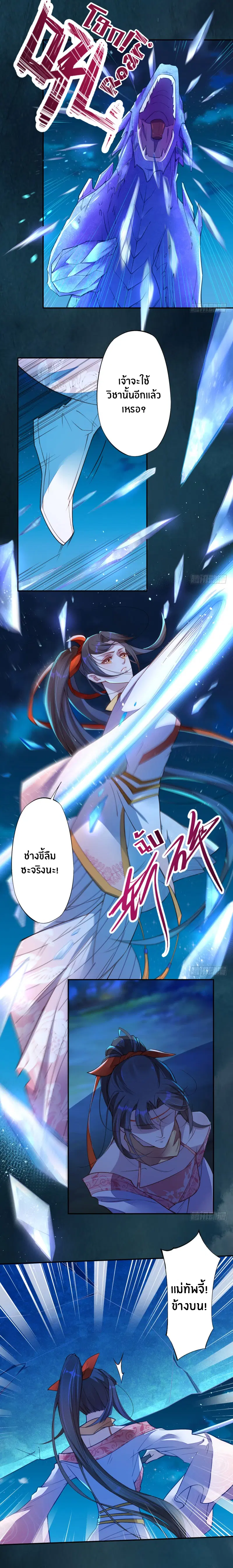 หน้า 5 จาก 10