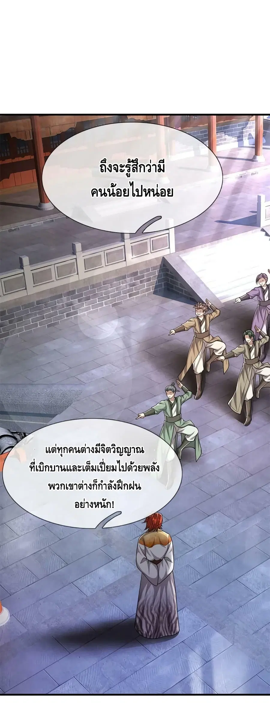 หน้า 8 จาก 32