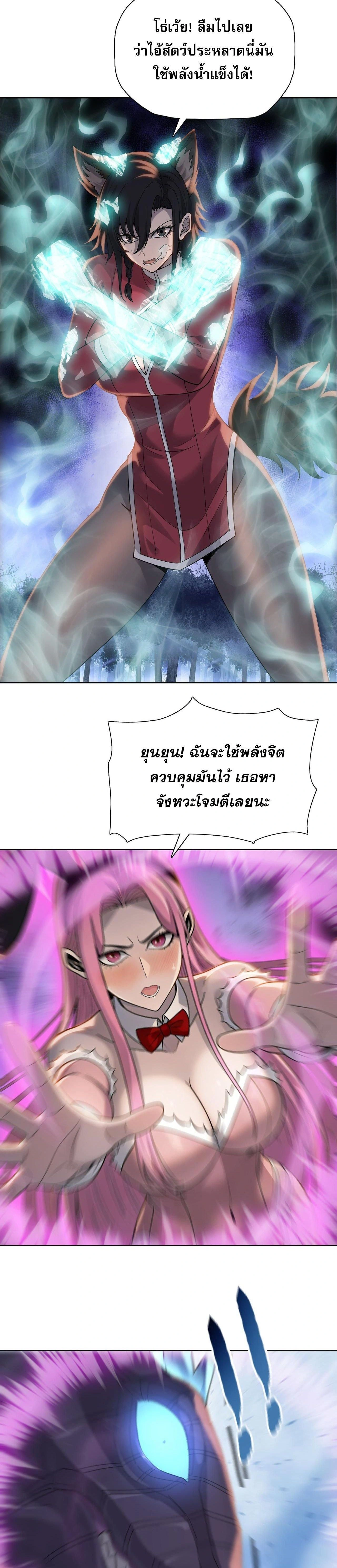 หน้า 15 จาก 25