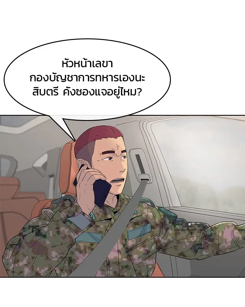 หน้า 59 จาก 113