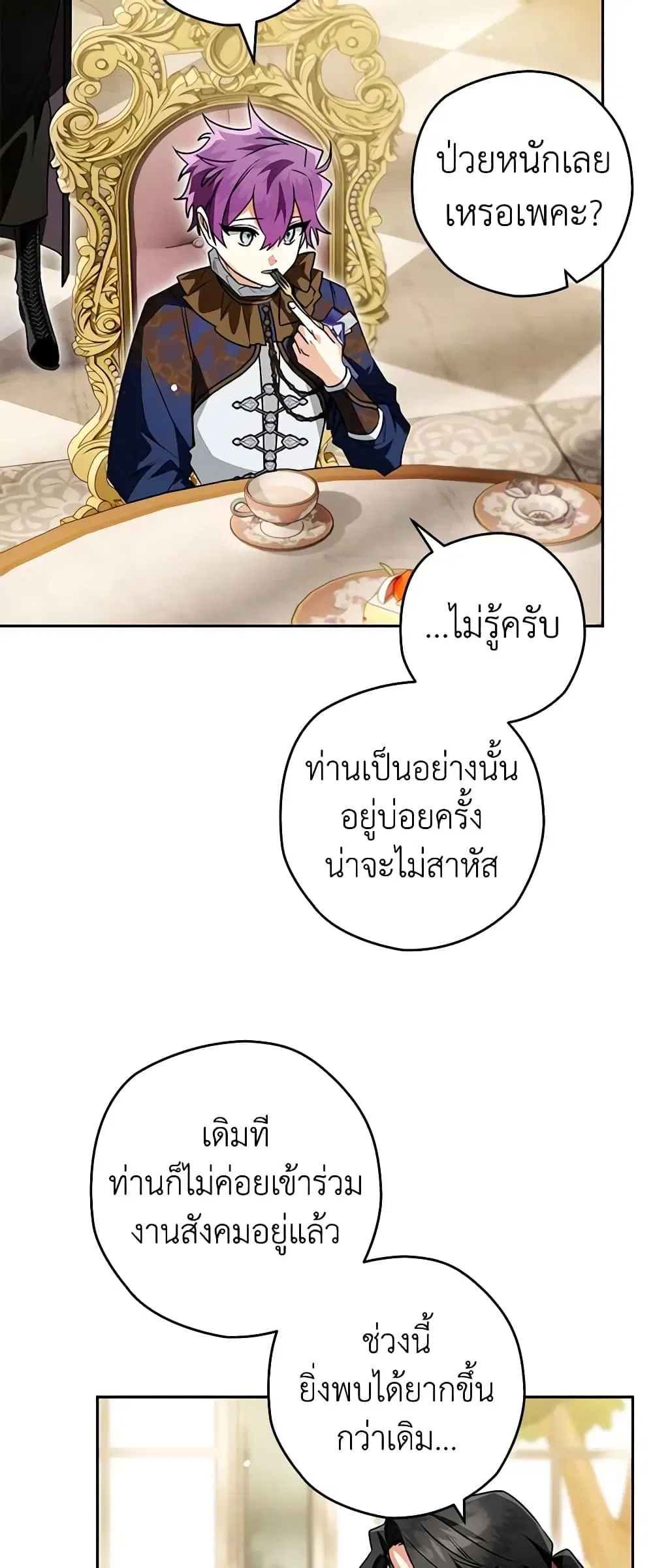 หน้า 13 จาก 48
