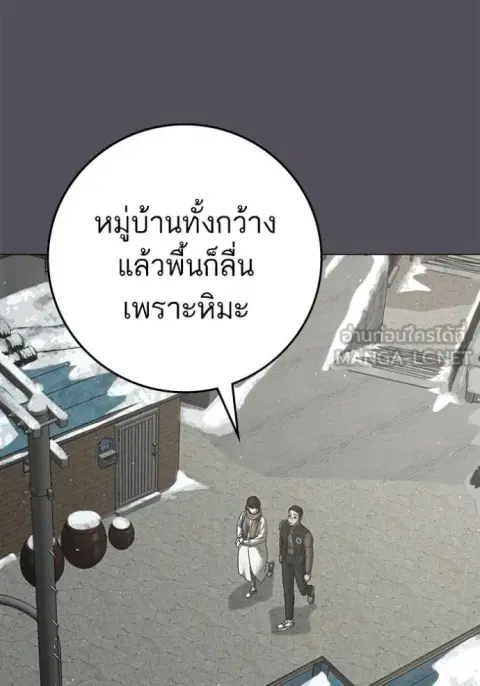 หน้า 81 จาก 210