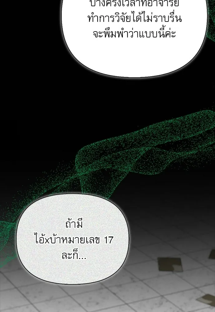 หน้า 109 จาก 155