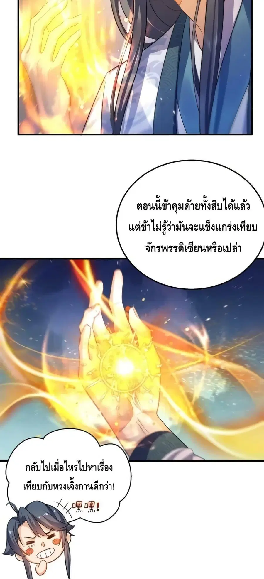 หน้า 6 จาก 32