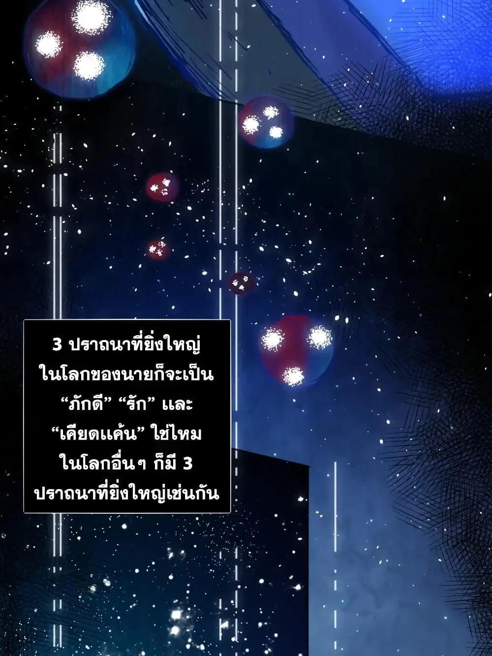 หน้า 61 จาก 74