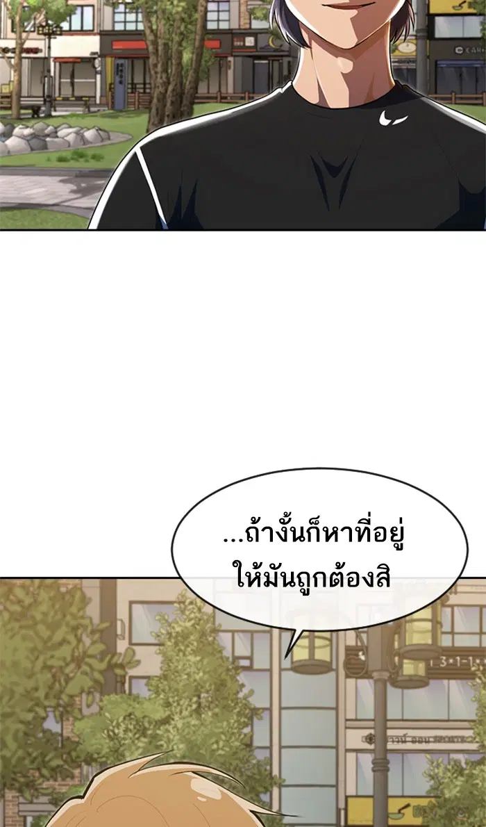 หน้า 121 จาก 158
